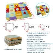 Baby Crawling Mat  Splicing Floor Mat image 6